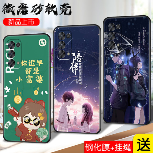 送钢化膜OPPORENO5Pro手机壳oppo reno5pro 5g全包软套pdsmoo硅胶opp0可爱reno5por男女款0pp0防摔6.55寸新款