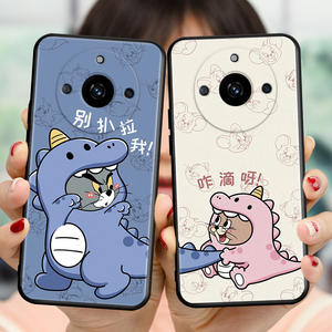 适用realme11手机壳rmx3751新款oppo全包软壳realme真我11防摔保护套realma11网红oppo个性oop情侣raelme11潮