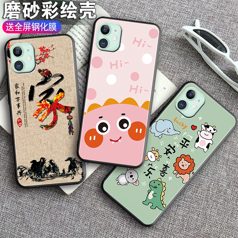 送钢化膜适用苹果11手机壳iphone11硅胶保护套iphome11新品软壳A2223个性6.1寸保护套ihone11防摔A2111保护壳