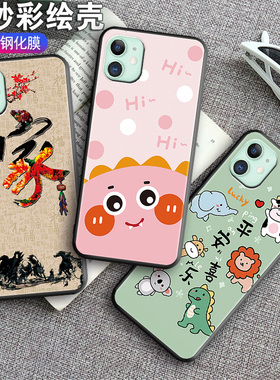 送钢化膜适用苹果11手机壳iphone11硅胶保护套iphome11新品软壳A2223个性6.1寸保护套ihone11防摔A2111保护壳