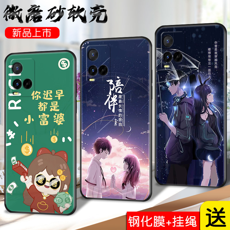 全包软套抗震防摔送精美赠品