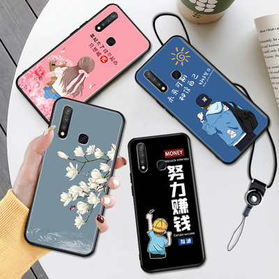 VIVO Y5S手机壳vovo y5s送钢化膜viv0 z5i未来可期vivo y19保护套V1934A外壳V1941A卡通V1941T网红vlvoy5s男