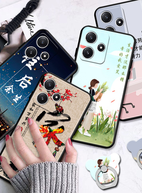 适用红米note12r手机壳Hm notel2r卡通rdemiNote12r。保护套hongmiN0te12r外壳23o76RA4BC全包边23076RA4BC潮