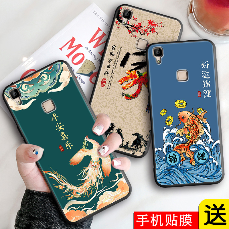 适用vivov3手机壳viv0v3a新款创意直边v1v0v3全包l防摔viviv3ma学生彩绘软壳vviov3网红国风保护套男女简约潮