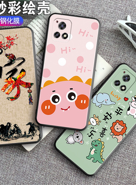 VIVO新品Y31S手机壳 vivoy52s手机套 vivo y31s标准版保护软套5G版防摔v2054a黑色耐脏v2057a送膜丫52s女款壳