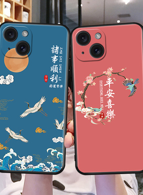 适用苹果15手机壳iphoe15文艺i15新款iPhine15外壳萍果15中国风ip15保护套iphome15防摔iPhonr15全包iphoen15