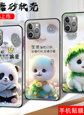 适用苹果11pro手机壳iphonr11pro硅胶A2217创意ipone11pro简约萍果11por卡通苹果十一pro保护套iphome11pro萌