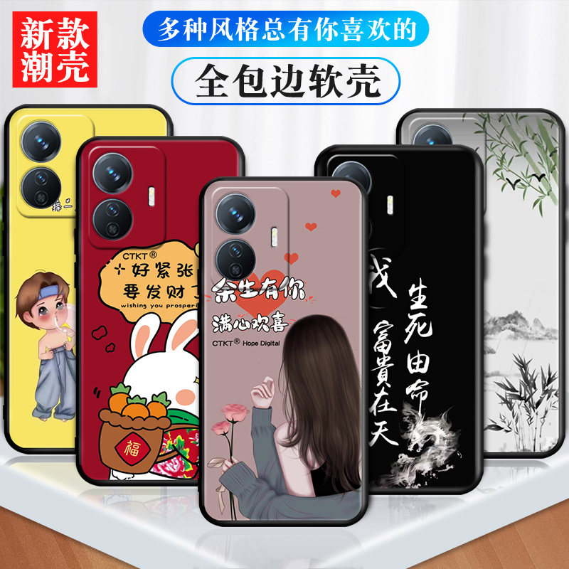 适用vivoY77E手机壳。丫77E硅胶软套vivoy77E 个性创意Y7E全包防摔vivor77e送钢化膜viviy网红个性vlv0小清新