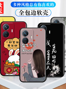 适用vivoY77E手机壳。丫77E硅胶软套vivoy77E 个性创意Y7E全包防摔vivor77e送钢化膜viviy网红个性vlv0小清新