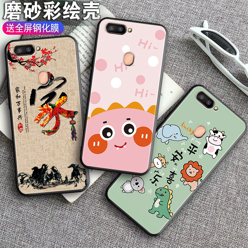 oppor11s高颜值手机壳 男款硅胶oppo r11s手机套防摔软壳黑色耐脏情侣款r11st全包保护套家和万事兴手机外壳