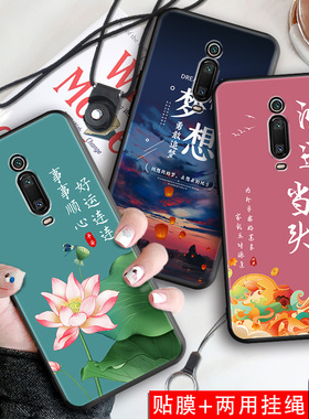 适用红米k20手机壳k20pr0全包hongm硅胶M1903F11A保护套k20pro夏季款k2opro简约M1903F10A防摔6.39外壳h迷pr0