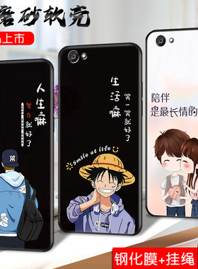 VIVOX9SPLUS手机壳x9splusL硅胶软套vivox9p送钢化膜。国风ins学生男女款v IvoX9plus网红2024年新款防摔壳套