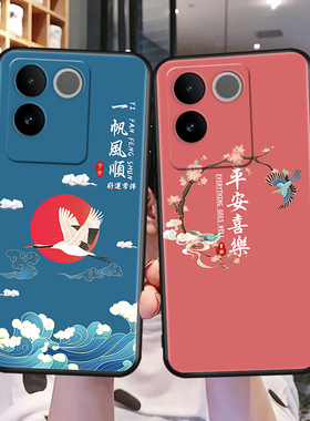 适用vivos17e手机壳Viviosl7e竹报平安vlvos17e创意Vos17e保护套。Vovos17e软套viv0s17e外壳V2285A防摔潮男