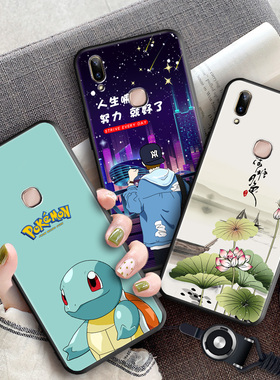 VIVO Y85保护壳全包软套vivoz1i手机壳防震防摔vivo y85潮牌z1个性创意z1i潮男y85a时尚外壳彩绘vlv0丫85学生