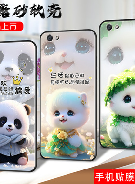适用oppoR9S手机壳0pp0r9st萌宠opor9sm防摔oppr9sk男女oopr9s卡通opoor9s情侣oopor9s保护套opr9s kt欧珀r9s
