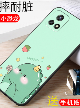 适用VIVOIQOOU3X手机壳y52s保护套iqoo u3网红iqoou3x情侣v2106a个性y31s防摔y54s软壳vivo保护套iqoou3x全包