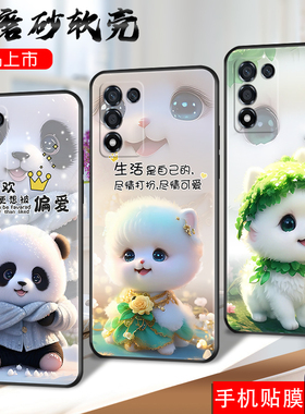 适用Realmeq3s新款手机壳RMX3461萌系卡通oppo真我q3s男女relameq3s熊猫全包边rea1meq3s防摔opop保护套mq3s