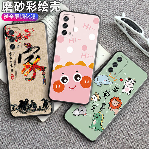 OPPOA93手机壳PEHM00送钢化膜opa软外壳opooa935g新款pehmoo保护套0PP0a935g磨砂oppo a93防摔0pp0啊93情侣款