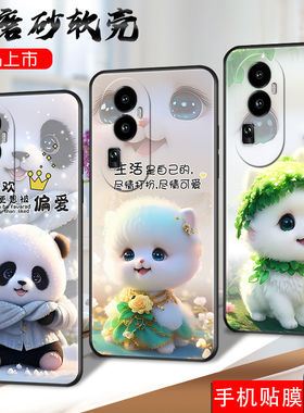 适用oppoReno10手机壳PHW110萌系0pp0Reno10软胶oporen010防摔oppreno1O全包oopreao10保护套oprano10网红款