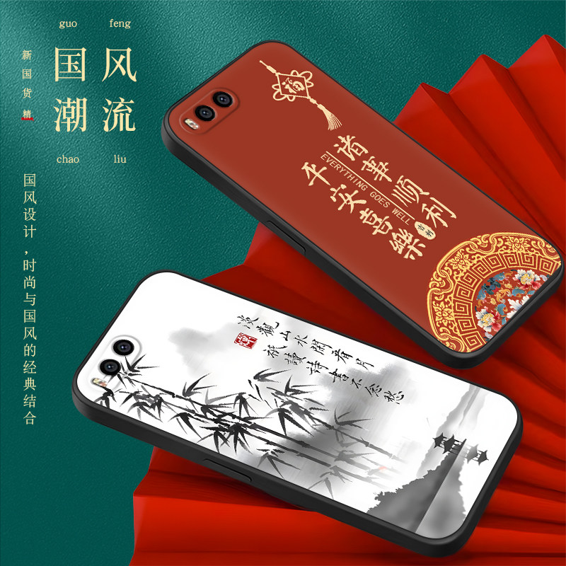 适用小米6手机壳mce16新款ml6保护套miui米6防摔mce16国潮复古xiaomi6网红5.15寸软壳。小迷6个性ins手机贴膜