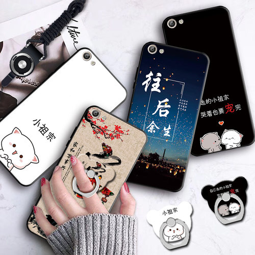vivox7plus手机壳viv0x7pIus保护套vivix7puls防摔x7p1usL男女款动漫动画卡通软硅胶新款全包直边潮流国风套