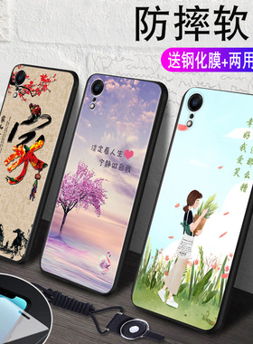 适用苹果XR手机壳iPhone XR软胶防摔A2108男女款iPhone xr保护套。送钢化膜iPhineXr新品软外套iponeXr硅胶壳