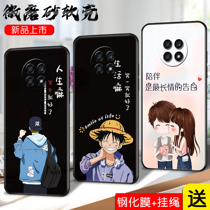 适用于华为荣耀X20手机壳NTN-AN20全包软套huawei保护硅胶套honor x20 5g送钢化膜ntn-an2o小众ins防摔网红壳