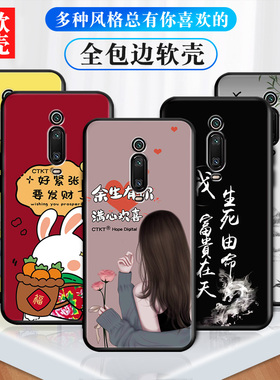 适用红米k20手机壳送钢化膜k20pr0网红可爱M1903F10A个性卡通k2opro软硅胶套6.39男女hongm创意k20p彩绘red潮