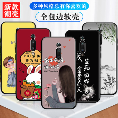 适用红米k20手机壳送钢化膜k20pr0网红可爱M1903F10A个性卡通k2opro软硅胶套6.39男女hongm创意k20p彩绘red潮