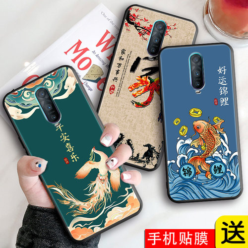 适用oppor17pro手机壳pbdm00新款创意pbdt00全包防摔0pp0r17pro硅胶软壳r17pro时尚网红保护套男女简约个性潮