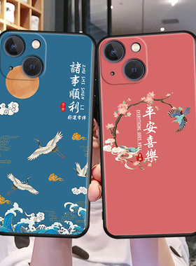 适用苹果14手机壳iponhe情侣ip苹14全包ihone保护套iphoe14防潮ihpnoe十四ipone网红apple新款时尚ihopne外壳