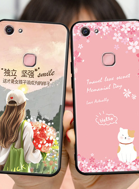 适用VIVOY75手机壳小众磨砂防摔外壳y75可爱卡通vivoy75a软硅胶保护套丫75L时尚vivov7设计感文字vvio丫75A潮
