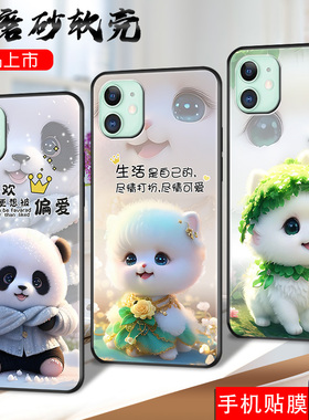 适用苹果11手机壳a2223保护套iphne11创意品果11硅胶11彩绘iPnone11网红6.1寸简约苹果ll防摔i11动漫萍果11萌