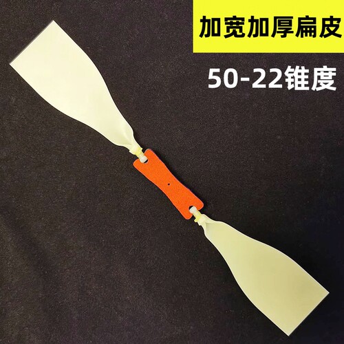 幻影皮筋60-25锥度拉力轻初速高