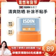 ISDIN 晁然推荐 怡思丁高倍清爽防晒棒便携户外出勤补涂10g