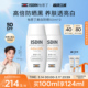 ISDIN怡思丁美白防晒霜SPF50温和隔离遮瑕淡斑焕亮防紫外线50ml
