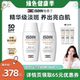 怡思丁美白防晒霜377烟酰胺祛斑焕亮防水SPF50 ISDIN 晁然推荐