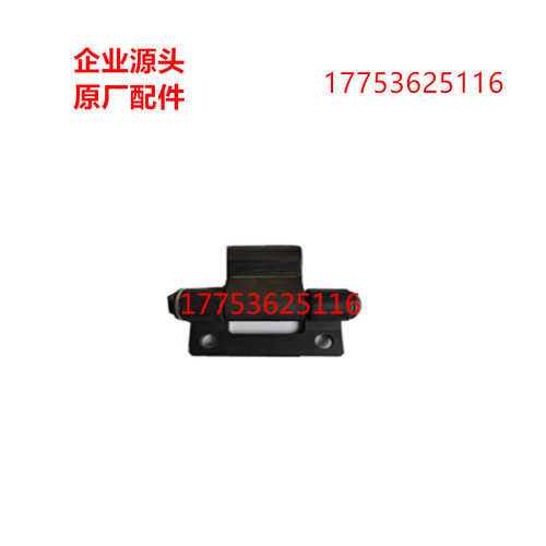 祥菱M12车门合页总成铰链