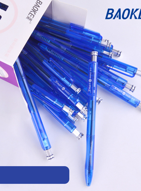 48支大盒装 宝克按动圆珠笔蓝色1.0粗字圆珠笔学生用笔办公顺滑油