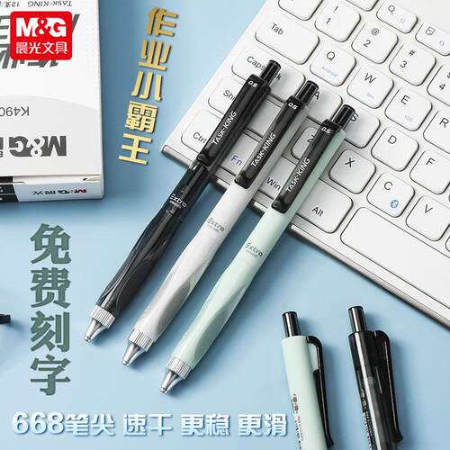 低重心加固式金属尖套AGPK4901笔