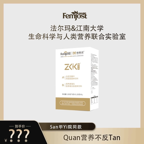 （专属）脂小卡 植物阻断&分子编制