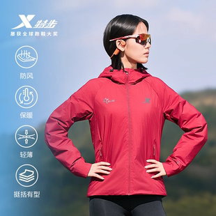 特步国人竞速秋冬版|女子棉服保暖跑步外套锁温弹性户外运动透气