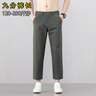 矮小个子男生纯棉九分休闲裤子男款爆款2026新款大码胖子肥胖矮个