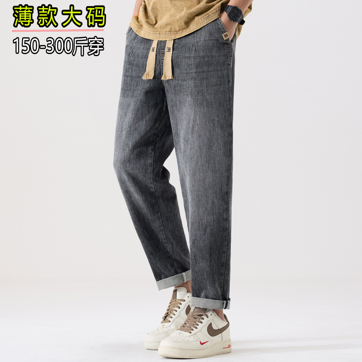 松紧腰弹力牛仔裤男夏季天丝薄款图片