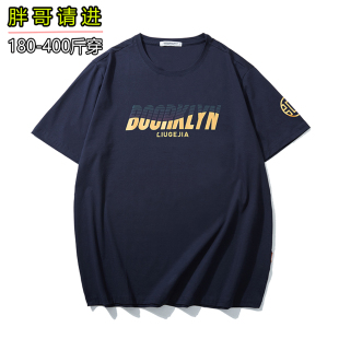 胖人穿的短袖男款男士T恤中老年人爸爸加肥加大码遮肉显瘦宽松型