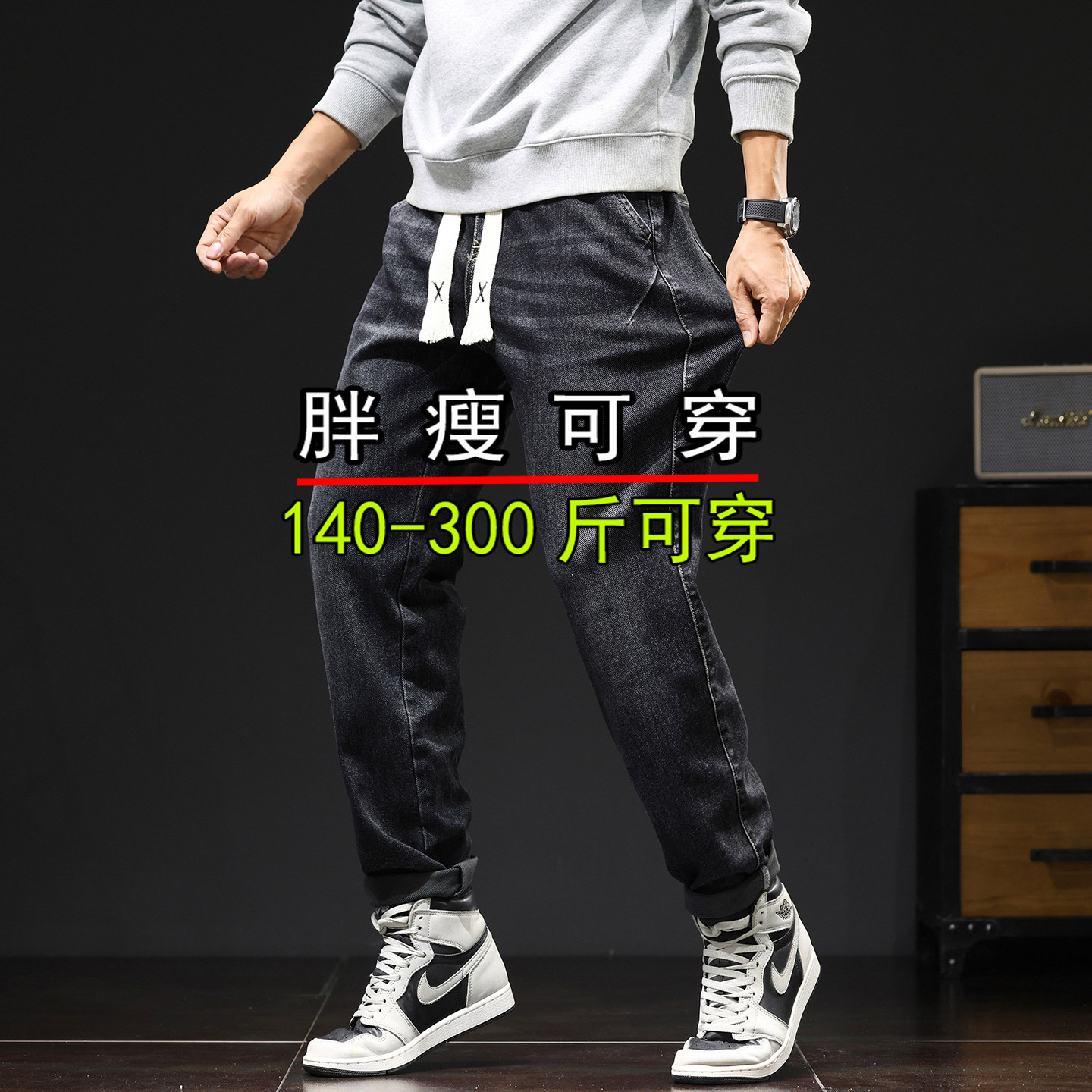 柔软高弹力大码男装牛仔裤男款胖子裤子大肚腩适合腿粗屁股大的穿