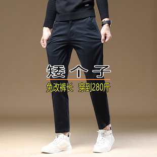 160-170矮胖小个子大码男装九分休闲裤子男肥胖男生小西装裤弹力