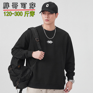 重磅纯棉全棉纯色秋冬季厚款卫衣男适合胖子穿的衣服纯色打底
