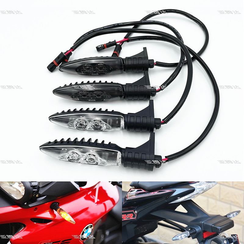 适用宝马S1000RR K1200R F700/800GS S1000RR摩托车LED前后转向灯