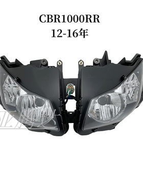 适用本田CBR1000RR 08-09-11-12-16年 前大灯总成 头罩/仪表支架
